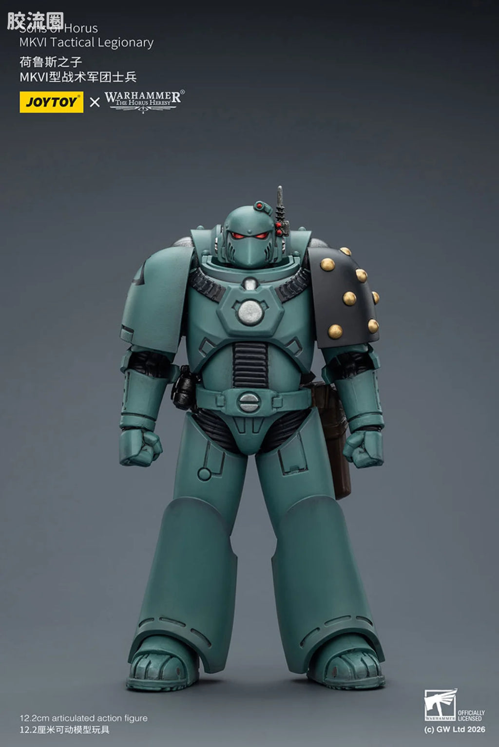 JoyToy Egionarysons Of Horus Mkvi Tactical Legionary
