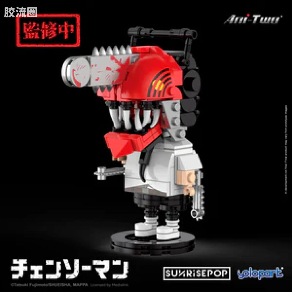YOLOPARK Chainsaw Man Big Head Bricks Chainsaw Man