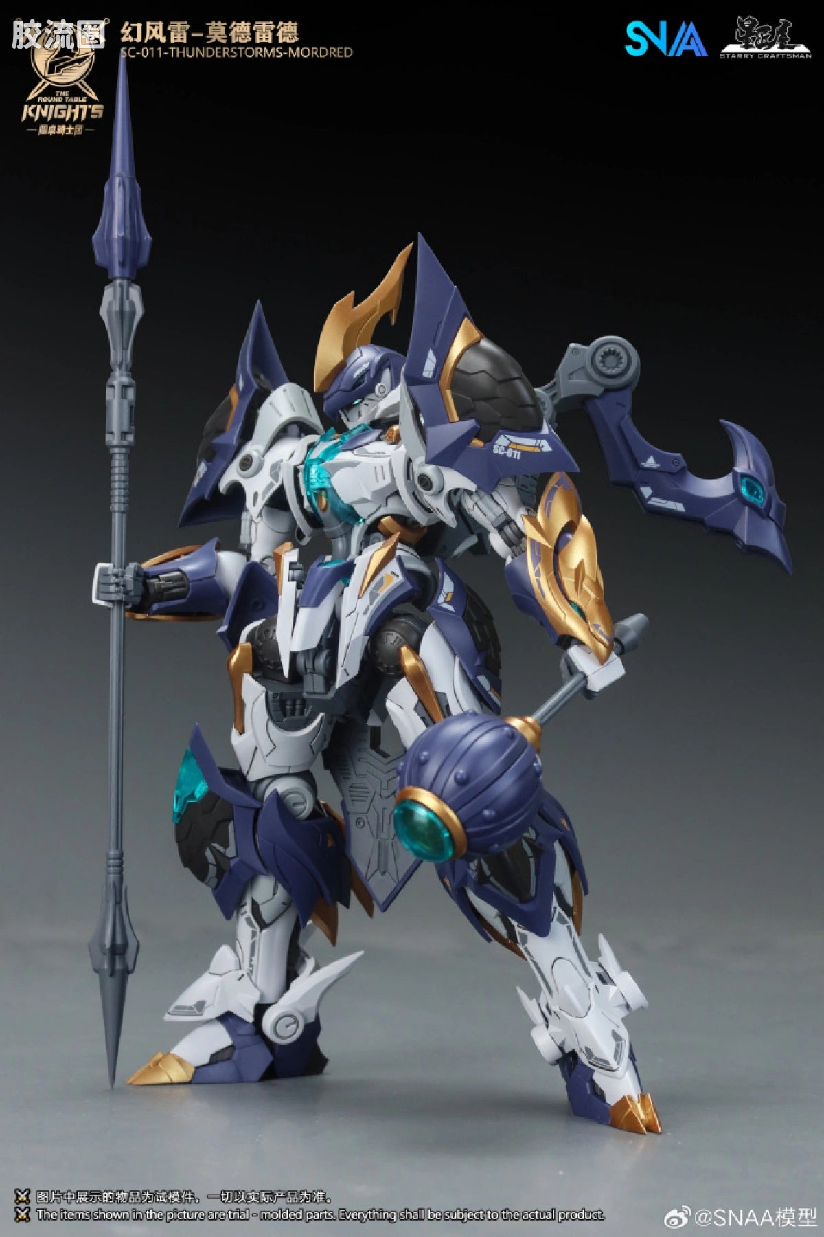SNAA 1/144 The Round Table Knights SC-011 Thunderstorms Mordred Model Kit