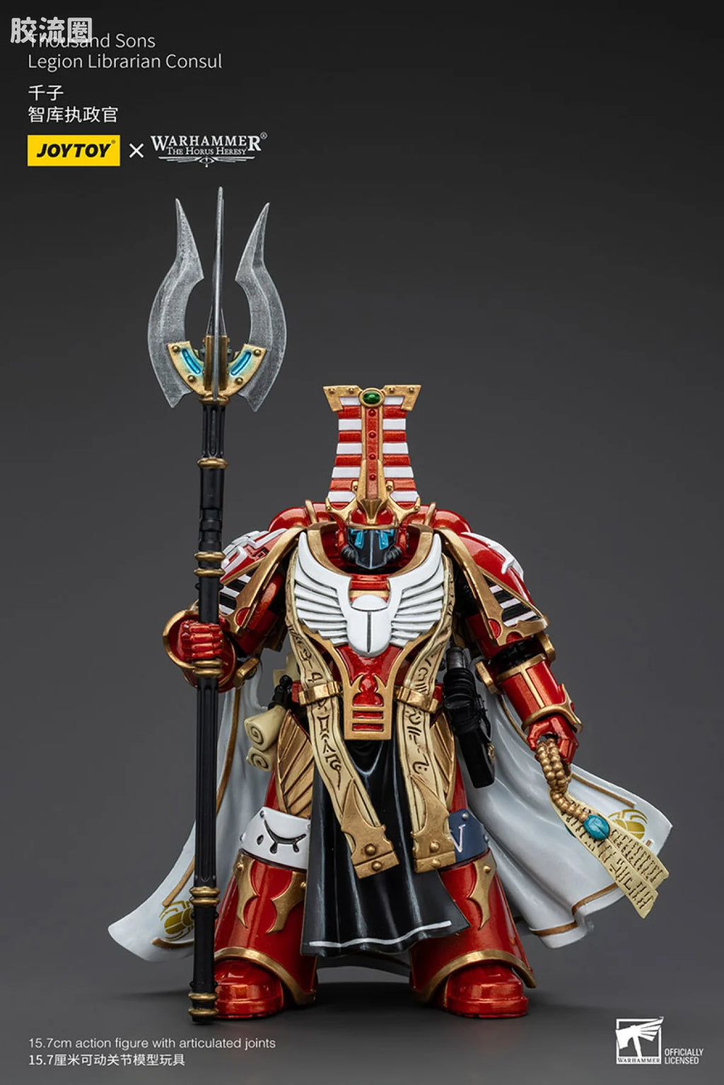 JoyToy Thousand Sons Legion Librarian Consul
