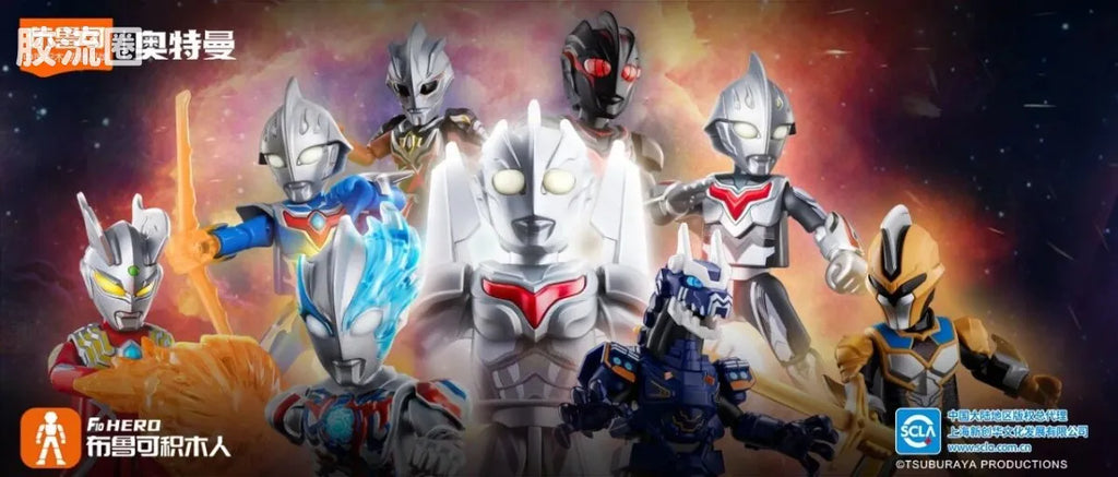 Blokees Ultraman Galaxy Version 11 The Nexus Of Light