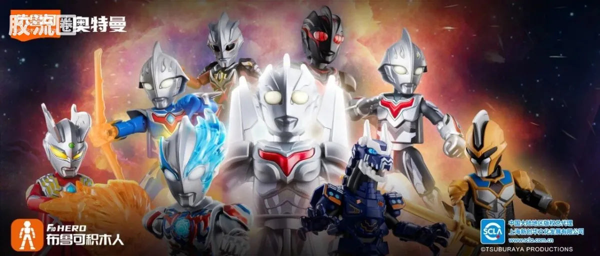 Blokees Ultraman Galaxy Version 11 The Nexus Of Light