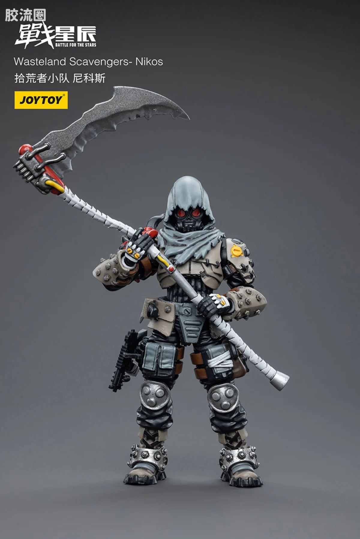JoyToy Wasteland Scavengers