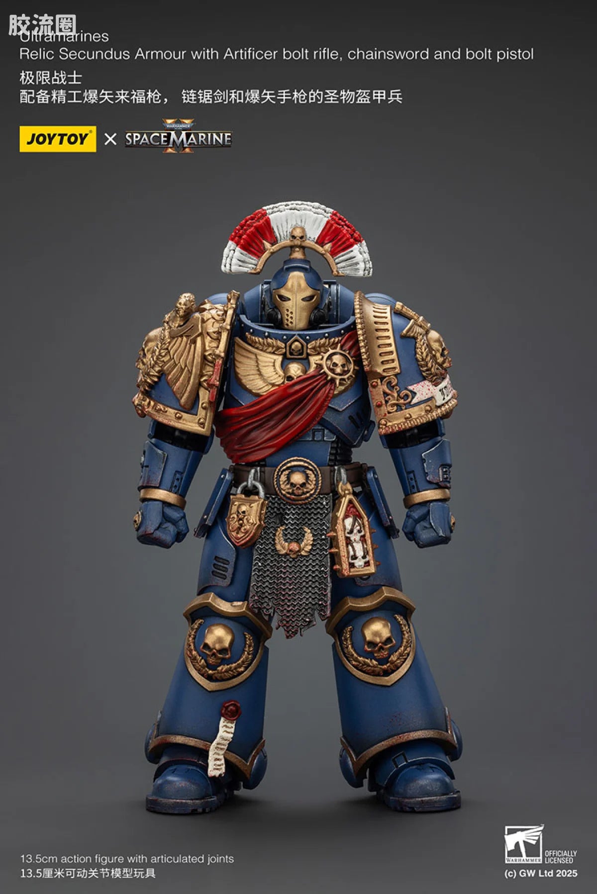 JoyToy Warhammer 40,000: Space Marine 2 Ultramarines Relic Secundus Armour with Artificer Chainsword, Bolt Pistol and Bolt Rifle