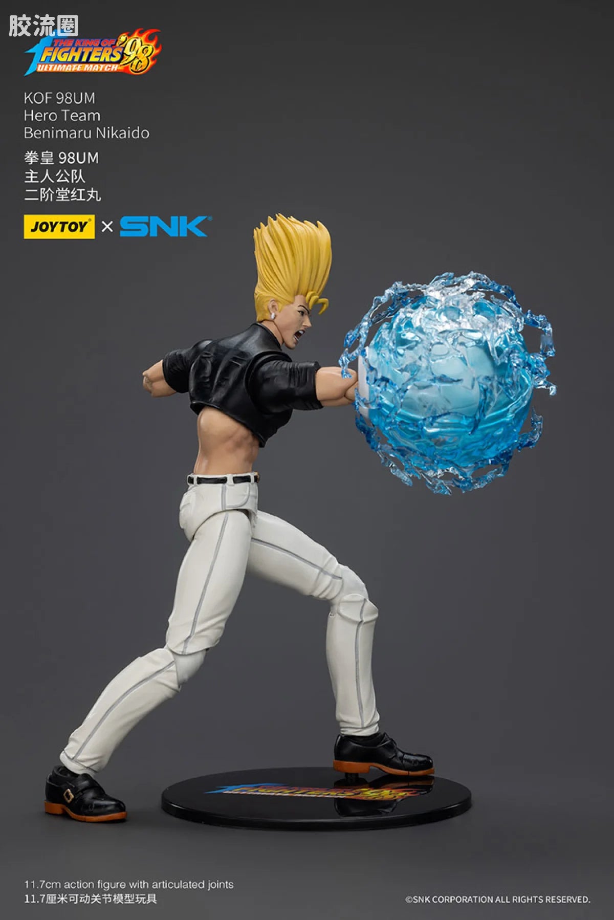 JoyToy Ikaidokof 98um Hero Team Benimaru Nikaido