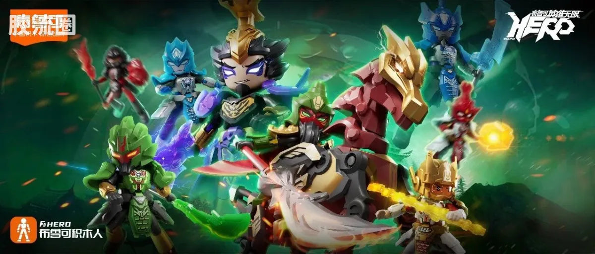 Blokees Herospire Warrior Version 03 Rise of the Dragon