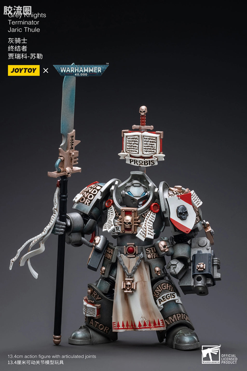 JoyToy Grey Knights Terminator Jaric Thule