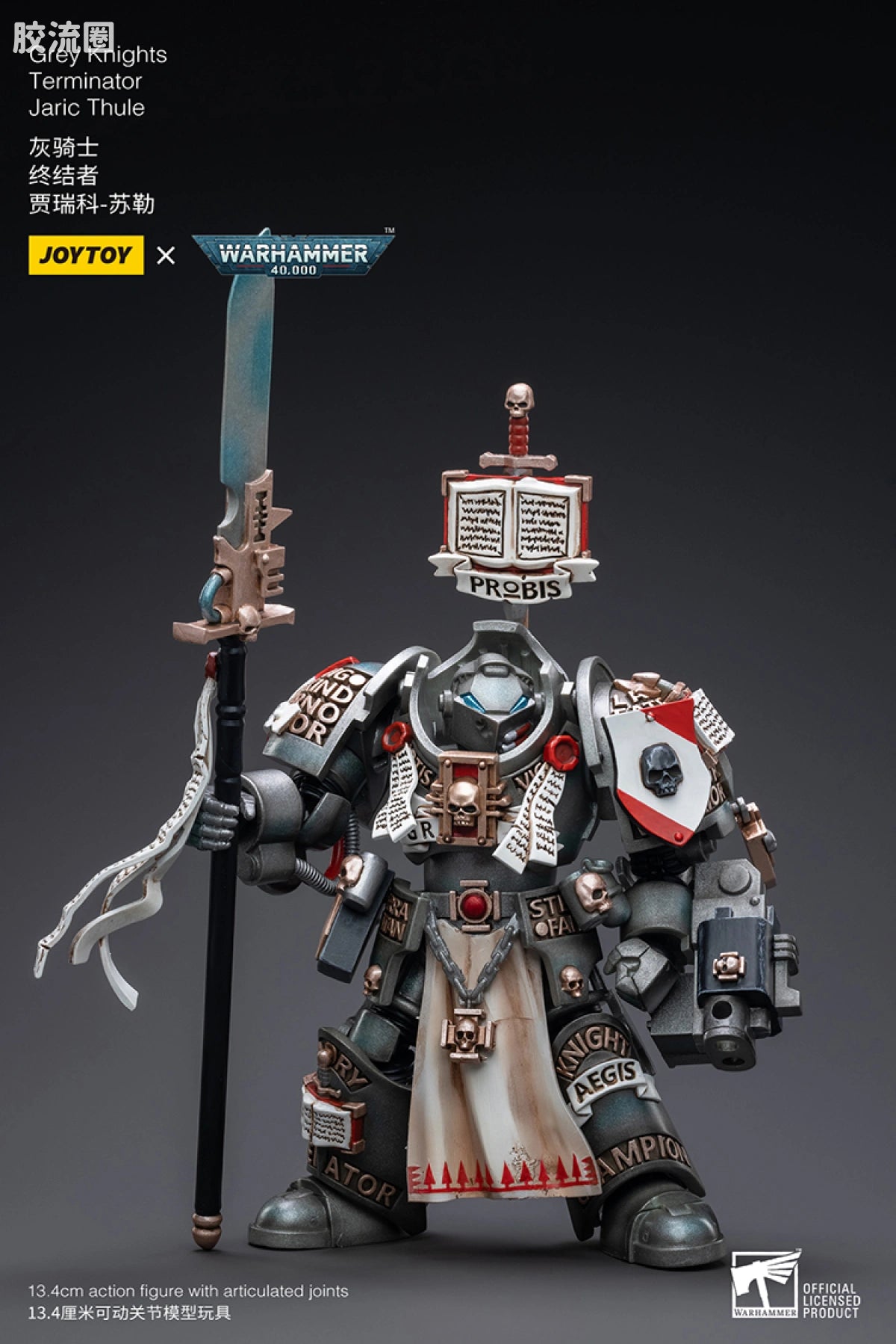 JoyToy Grey Knights Terminator Jaric Thule