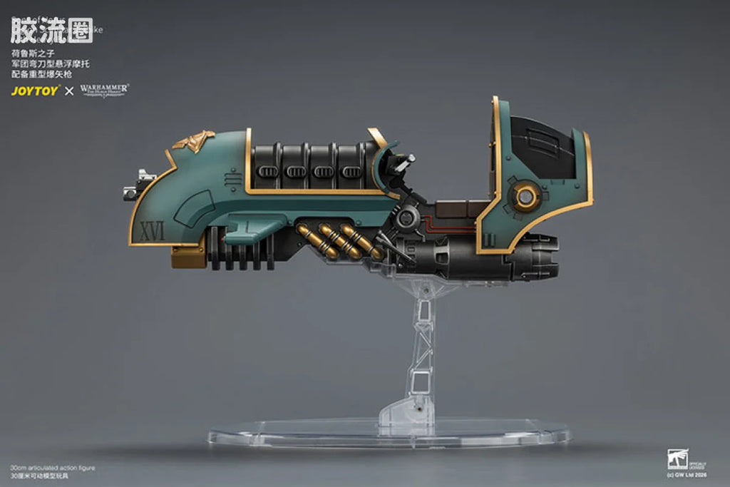 JoyToy Oltersons Of Horus Legion Scimitar Jetbike With Heavy Bolter