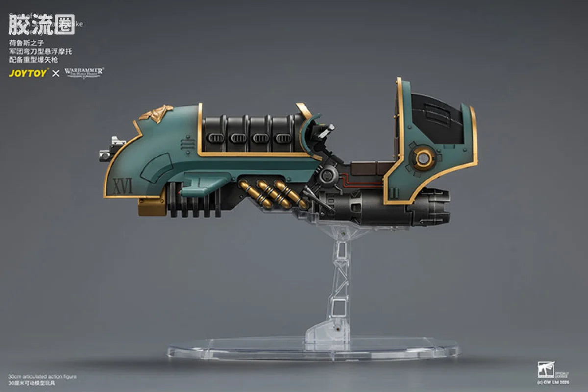 JoyToy Oltersons Of Horus Legion Scimitar Jetbike With Heavy Bolter