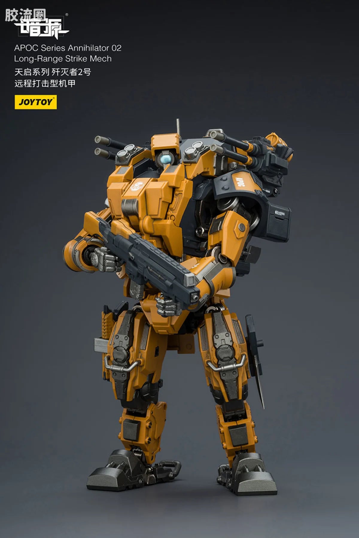 JoyToy 8617apoc Series Annihilator 02long Range Strike Mech St