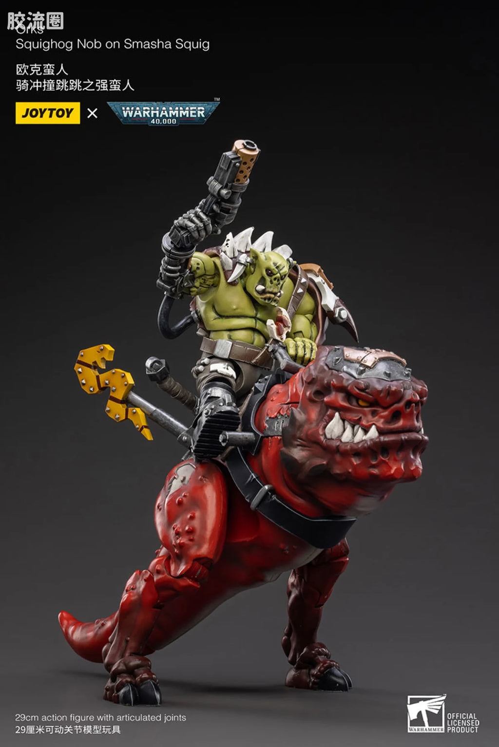 JoyToy Orks Squighog Nob on Smasha Squig