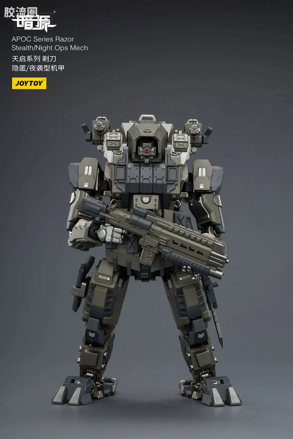 JoyToy Echapoc Series Razor Stealth Night Ops Mech