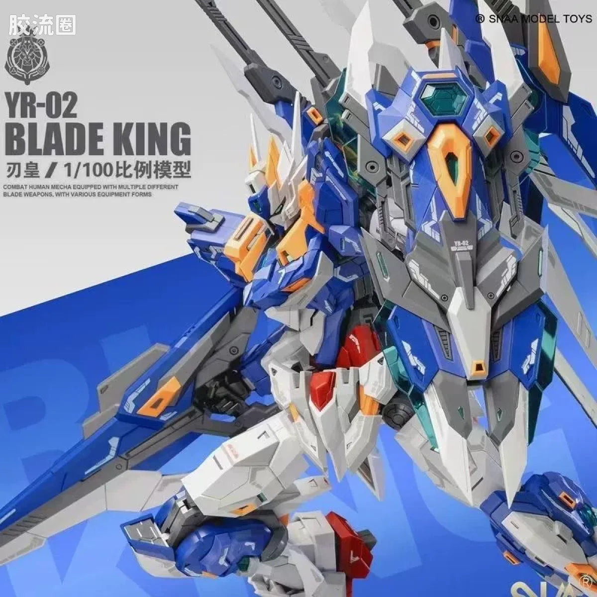 SNAA 1/100 Emperor Series YR-02 Blade King Model Kit
