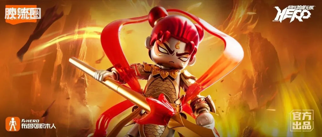 Blokees Herospire - Faxiang Nezha Jinshen (Mythical Aspect Nezha, Golden Body (2023 Anniversary Limited))