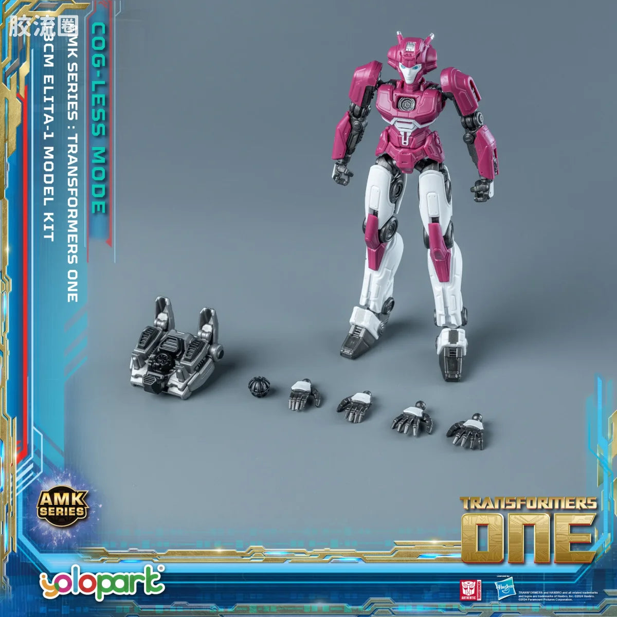 YOLOPARK Transformers One Amk Series Cog Less Mode Elita