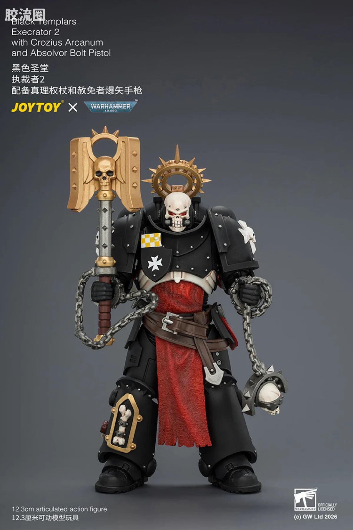 JoyToy With Crozius Arcanum And Absolvor Bolt Pistol