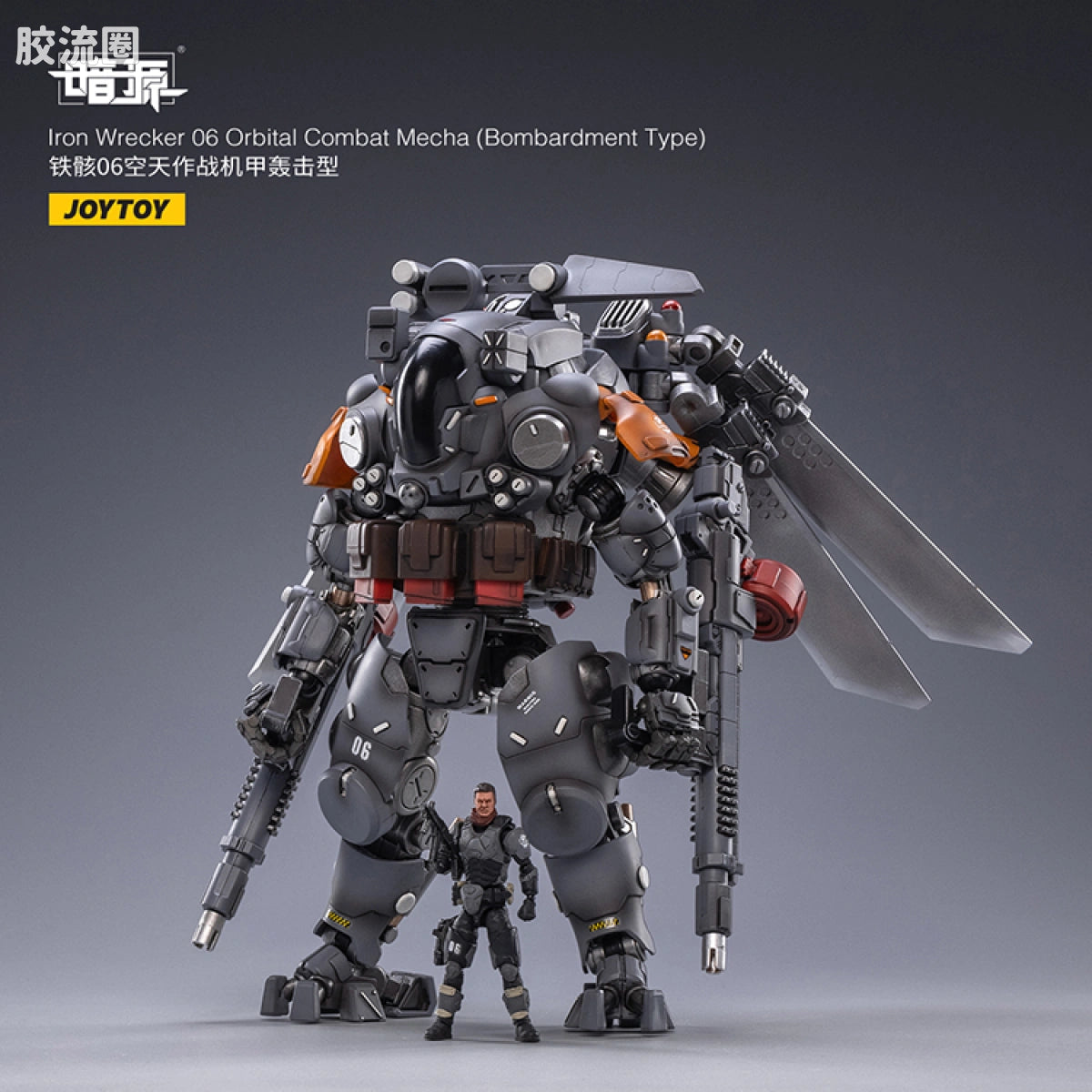 JoyToy Iron Wrecker 06 Orbital Combat Mecha Bombardment Type