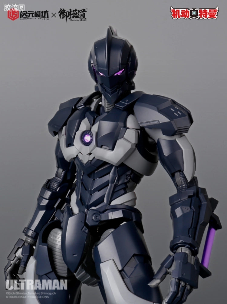 Eastern Model 1/6 Ultraman Shinjiro Hayata Model Kit (Exclusive Stealth Ver.)