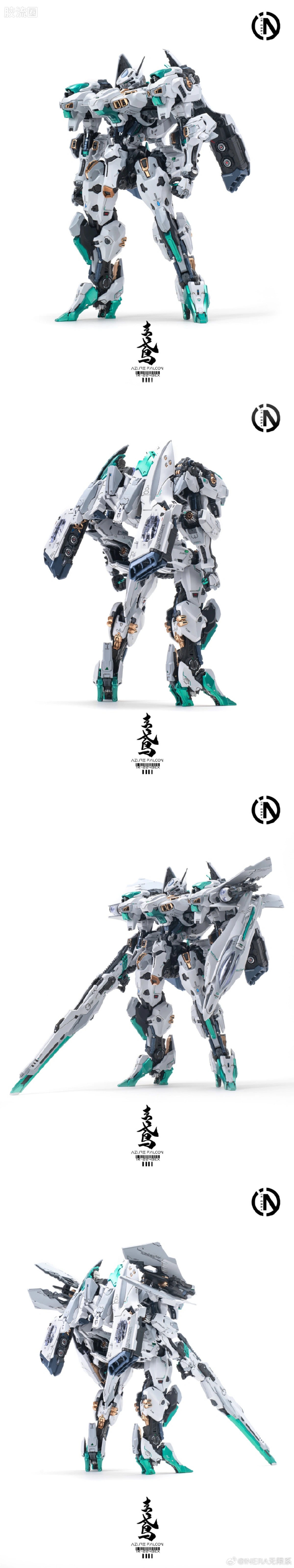 Infinite Nova IN ERA+ RMD 1/100 TR-2243EX Azure Falcon Model Kit