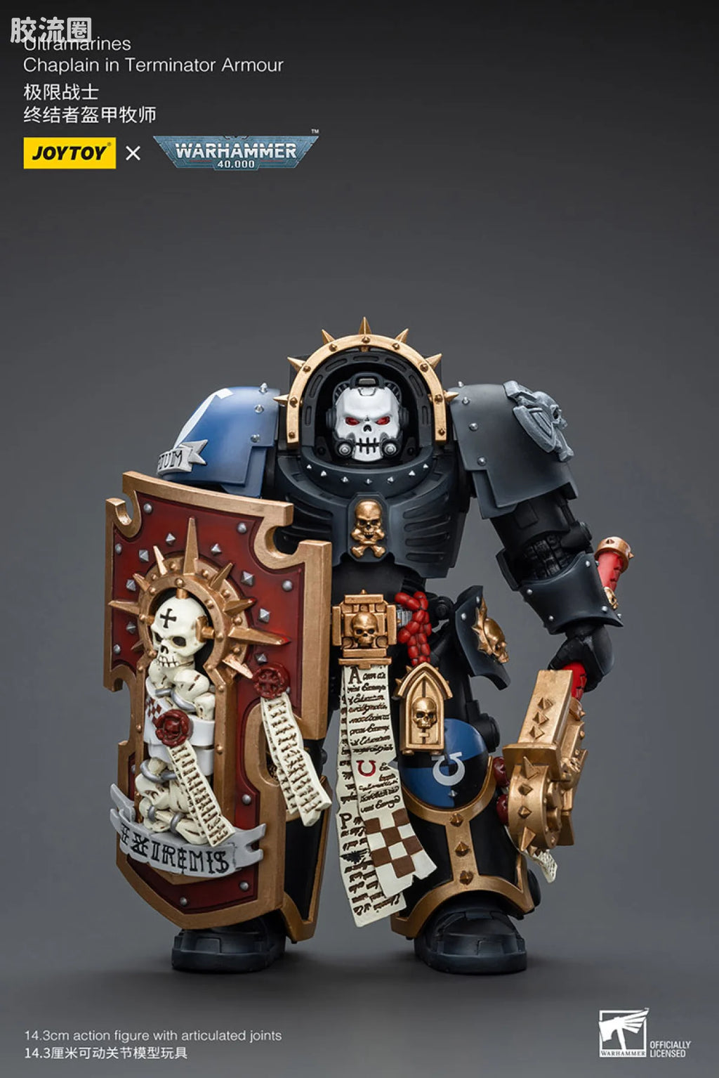 JoyToy Ultramarines Chaplain in Terminator Armour