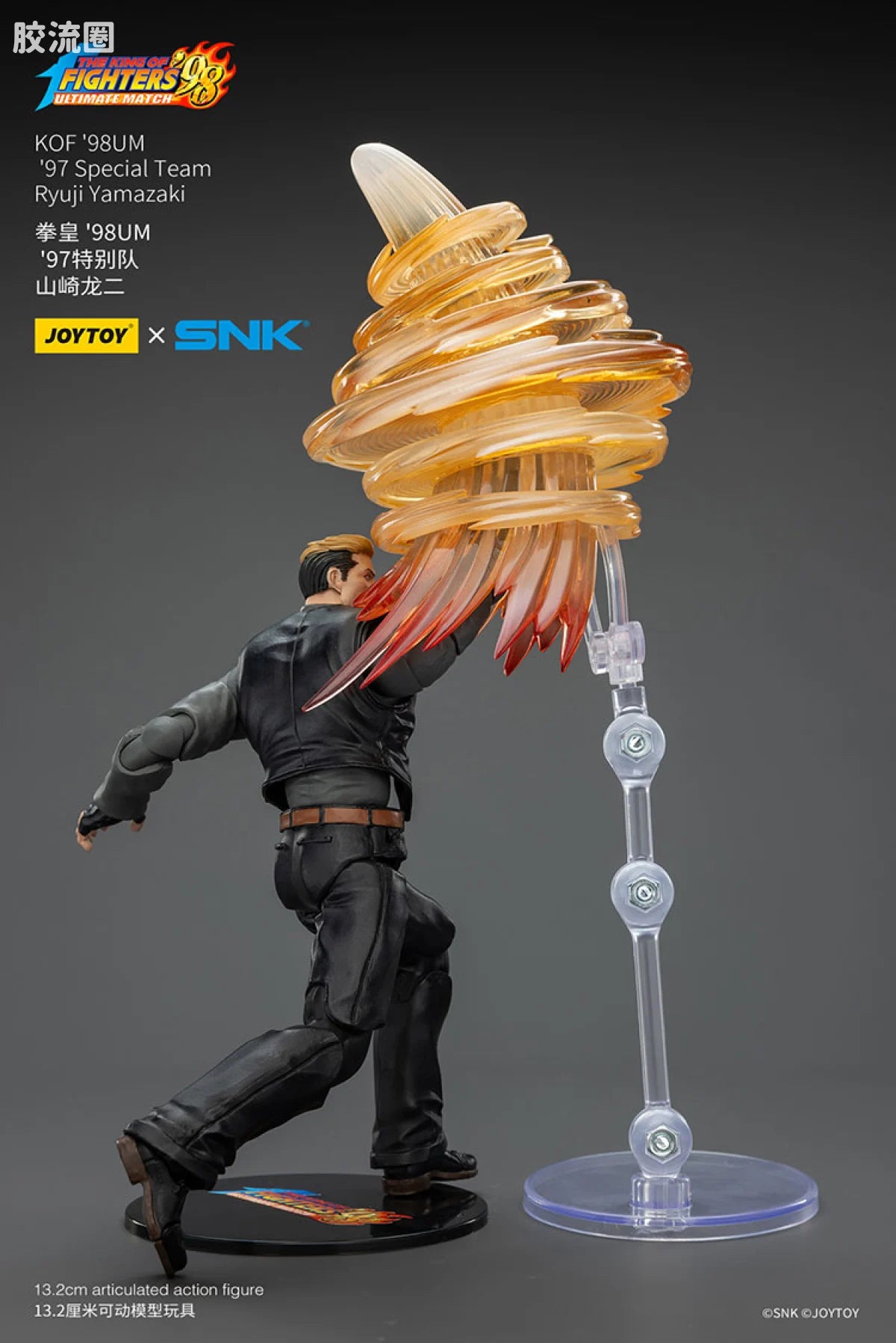 JoyToy KOF'98UM '97 Special Team Ryuji Yamazaki