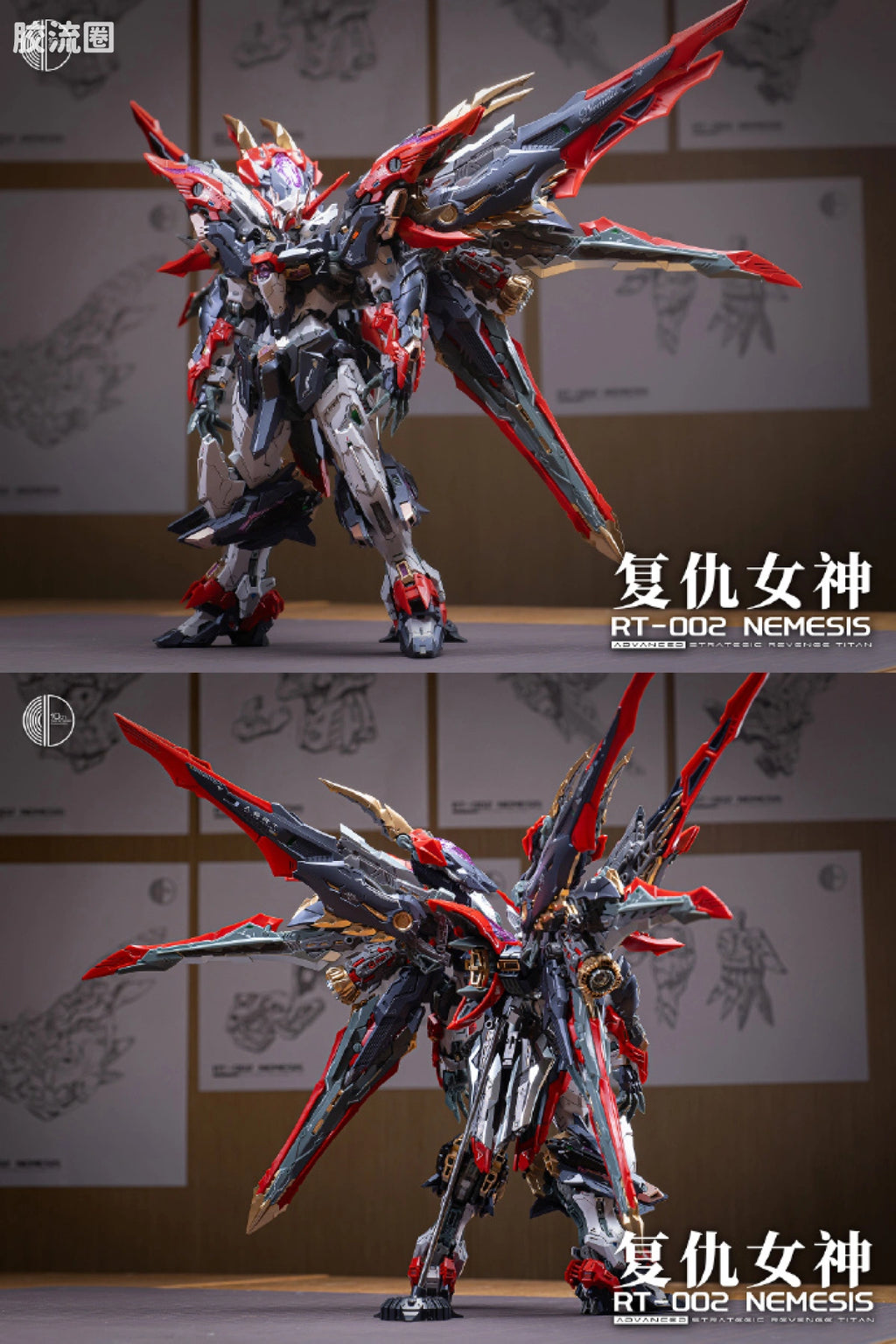 Infinite Dimension 1/100 RT-002 Nemesis Advanced Strategic Revenge Titan Model Kit