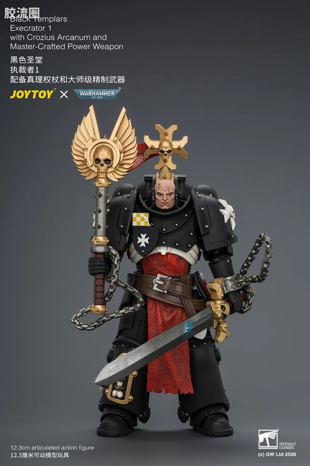 JoyToy With Crozius Arcanum And Master Crafted Power Weapon