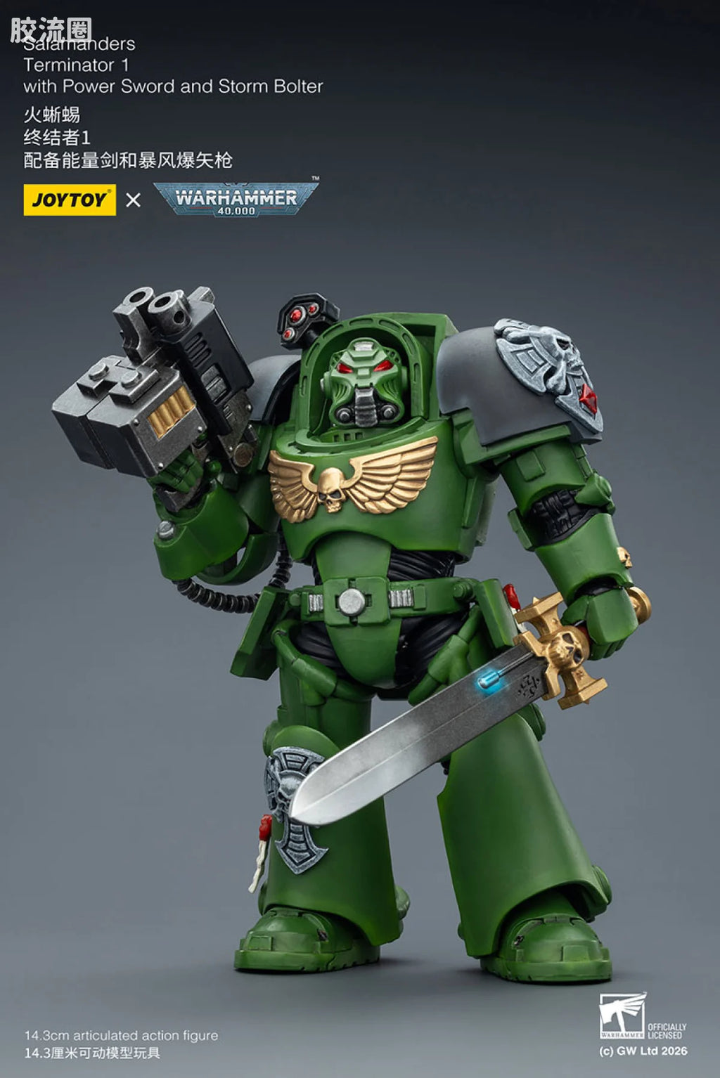 JoyToy Salamanders Terminator Squad