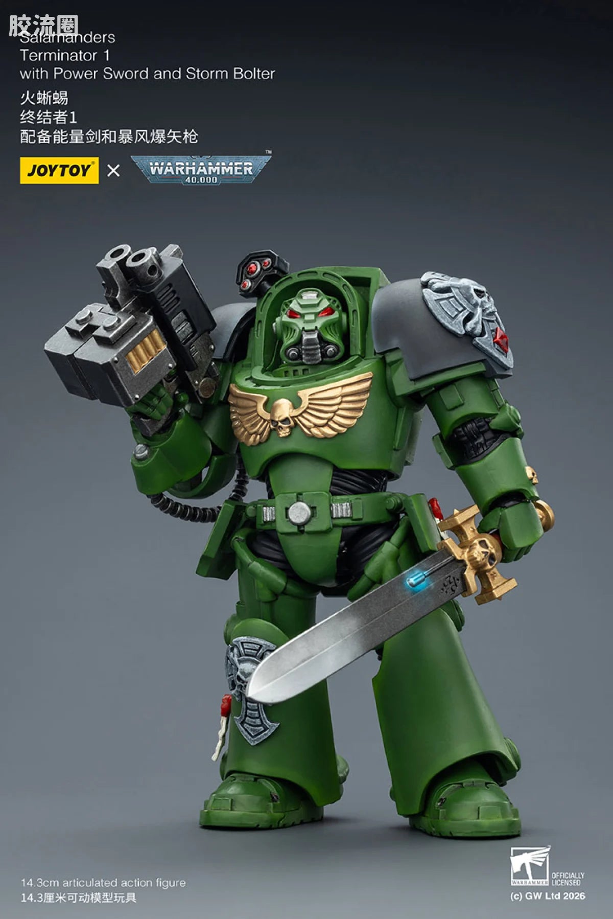 JoyToy Salamanders Terminator Squad