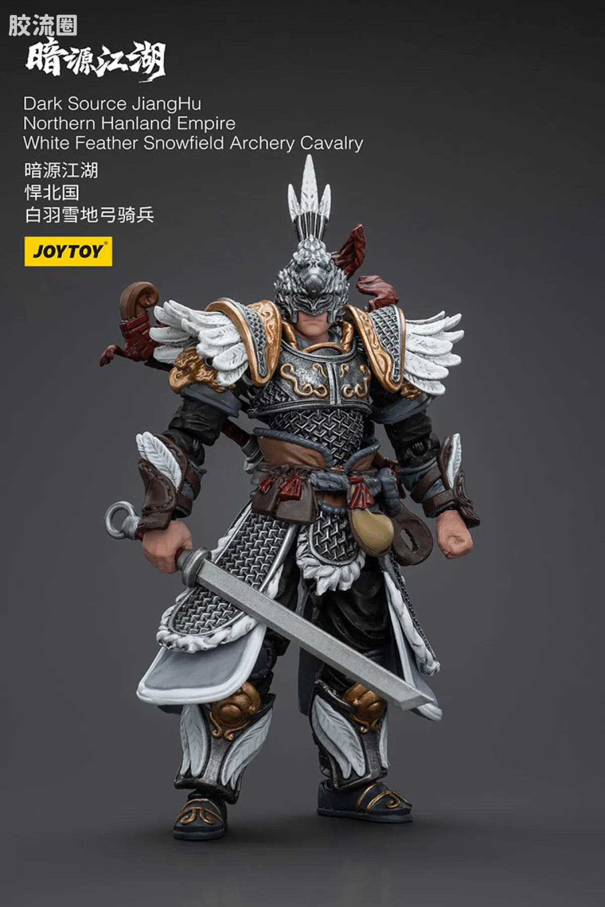 JoyToy Dark Source JiangHu Northern Hanland Empire White Feather Snowfield Archery Cavalry