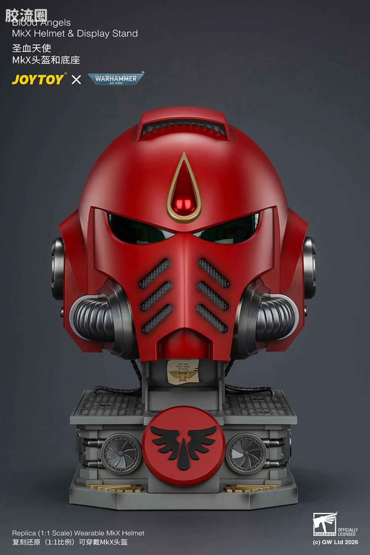 JoyToy Blood Angels Mkx Helmet Display Stand
