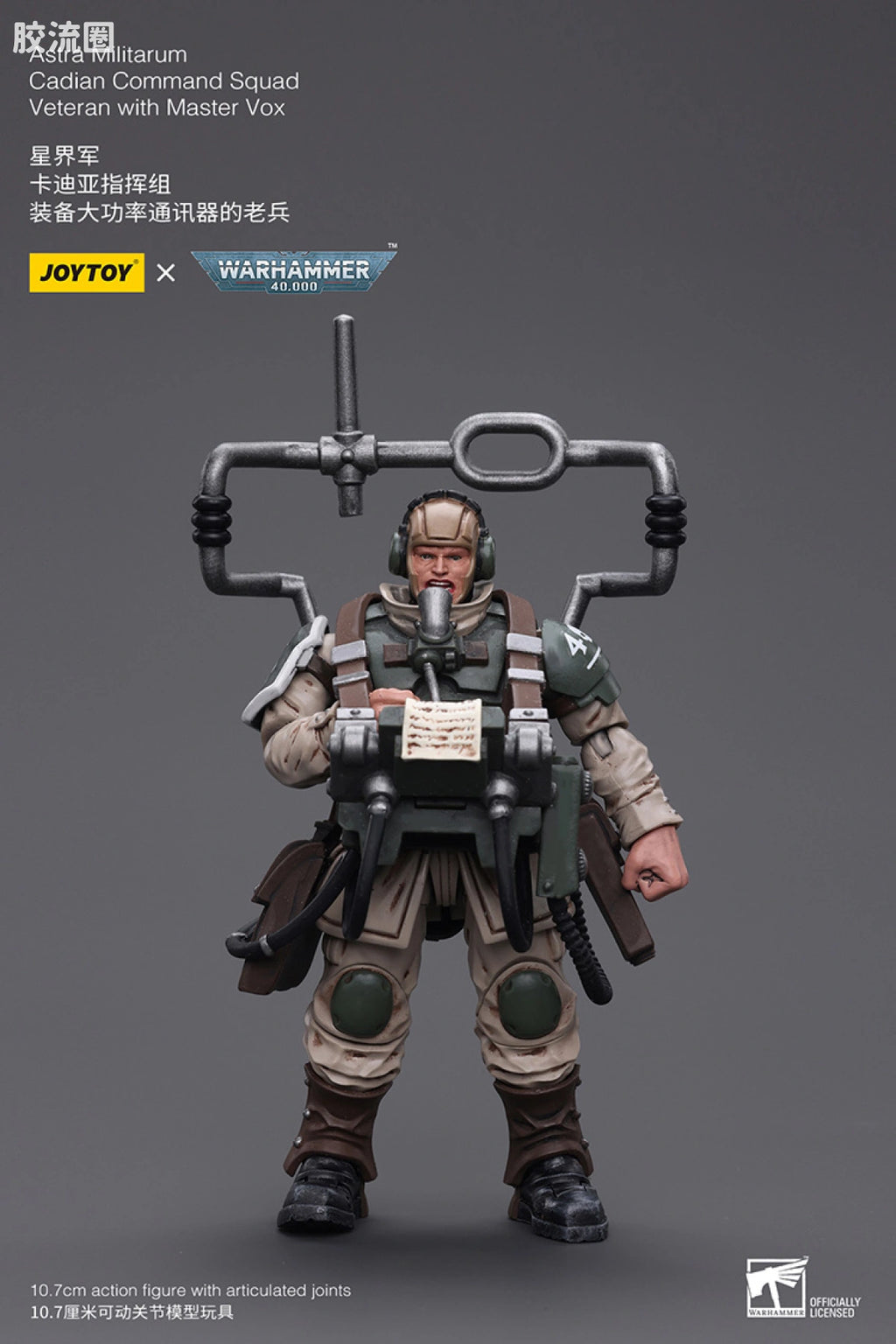 JoyToy Astra Militarum Cadian Command Squad Veteran With Master Vox