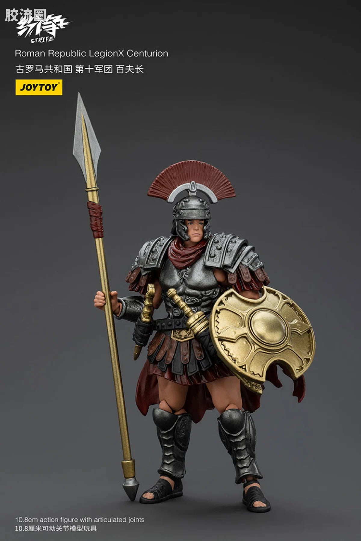 JoyToy Roman Republic Legionx Squad