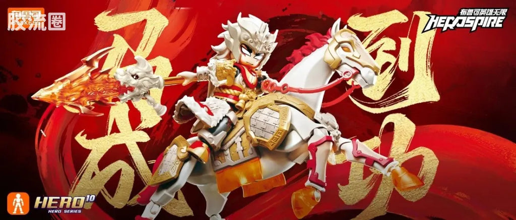 Blokees Herospire - Madao Chenggong (Instant Success New Year Gift Box)