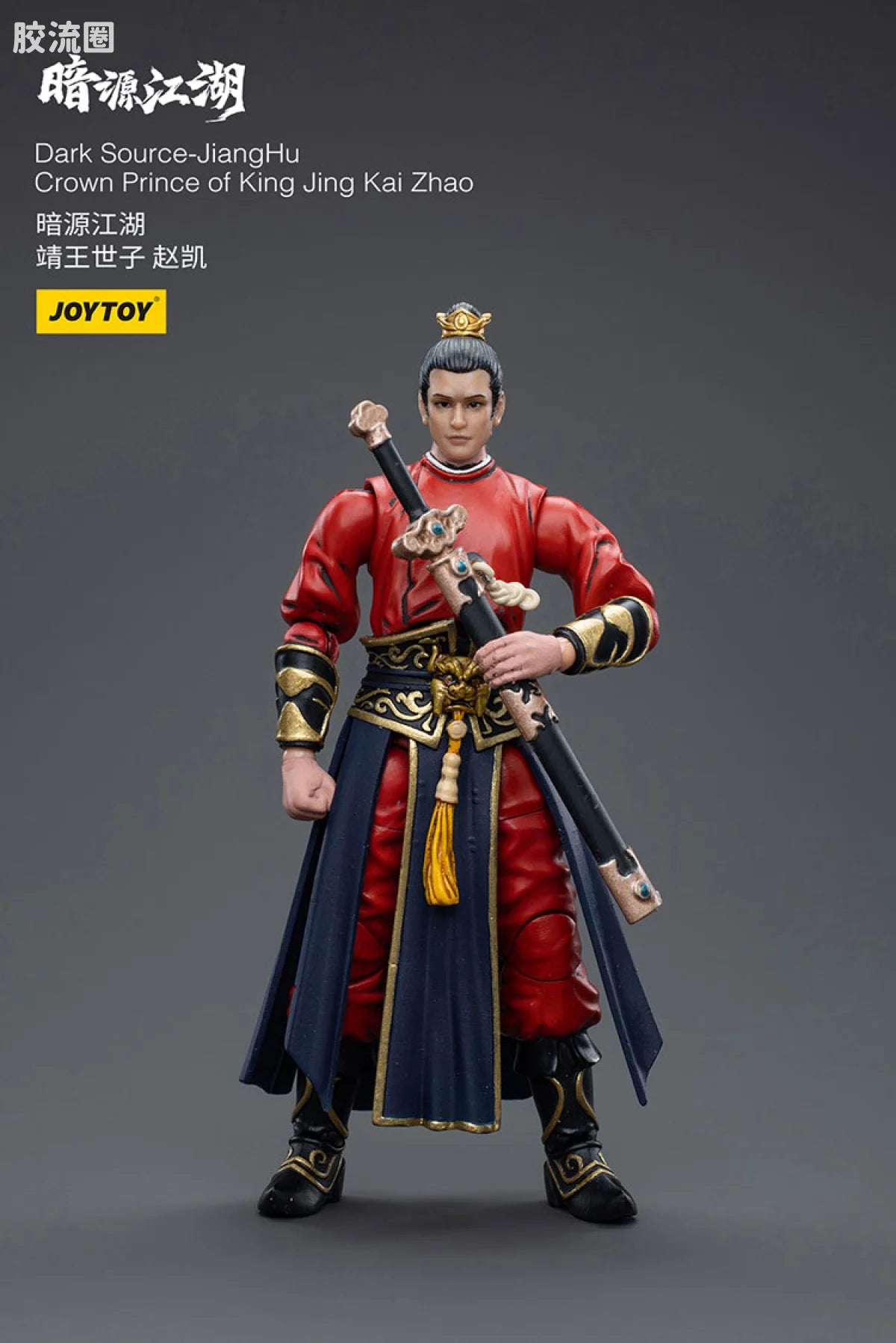 JoyToy Dark Source Jianghucrown Prince Of King Jing Kai Zhao