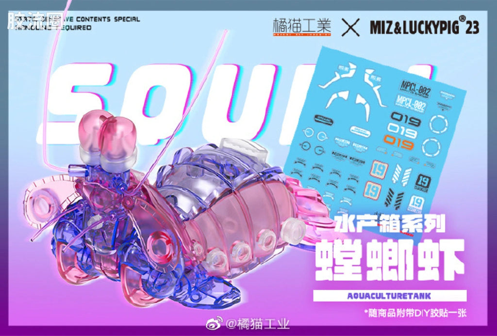 Orange Cat Industry AQUACULTURE TANK 005: Mantis Shrimp (Purple)