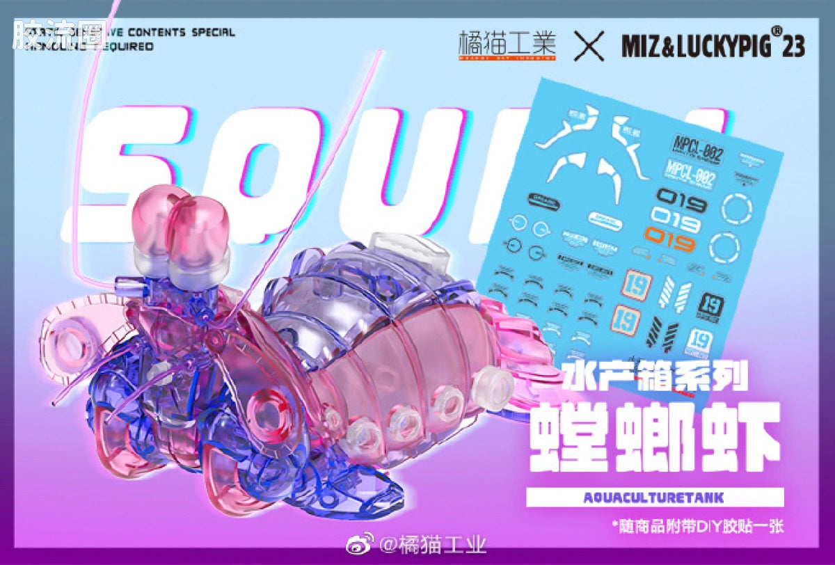 Orange Cat Industry AQUACULTURE TANK 005: Mantis Shrimp (Purple)