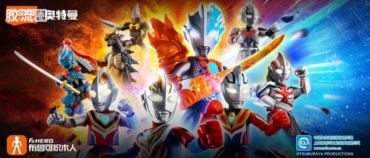 Blokees Ultraman Galaxy Version 12 Blazar’s Starlight