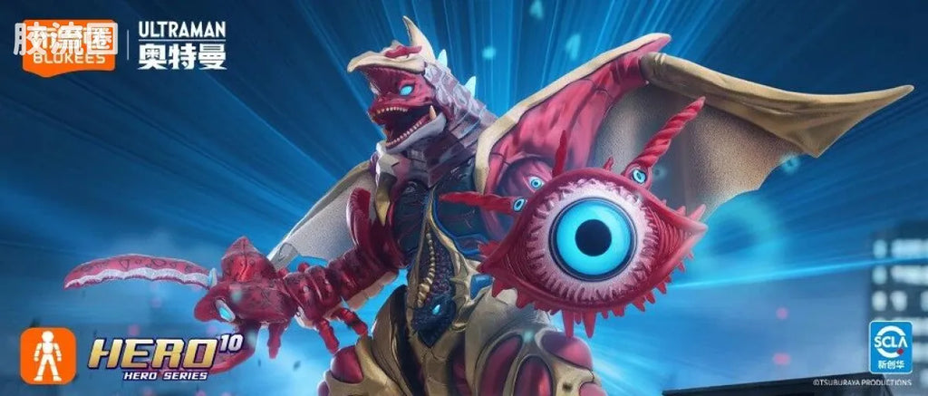 Blokees Ultraman Classic Theme Version - Fierce Fighting Super Fusion Monster Gift Box