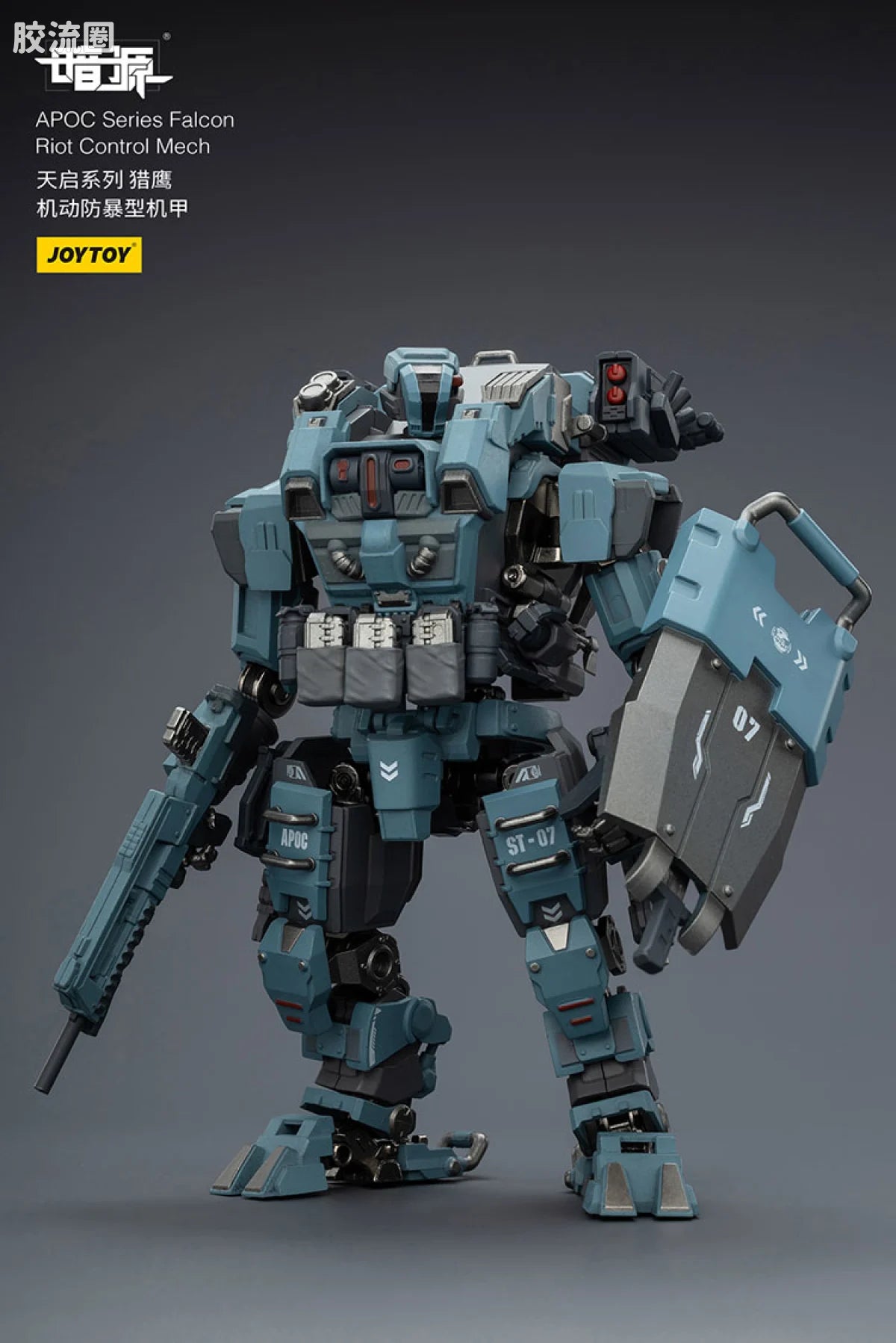 JoyToy Echapoc Series Falcon Riot Control Mech