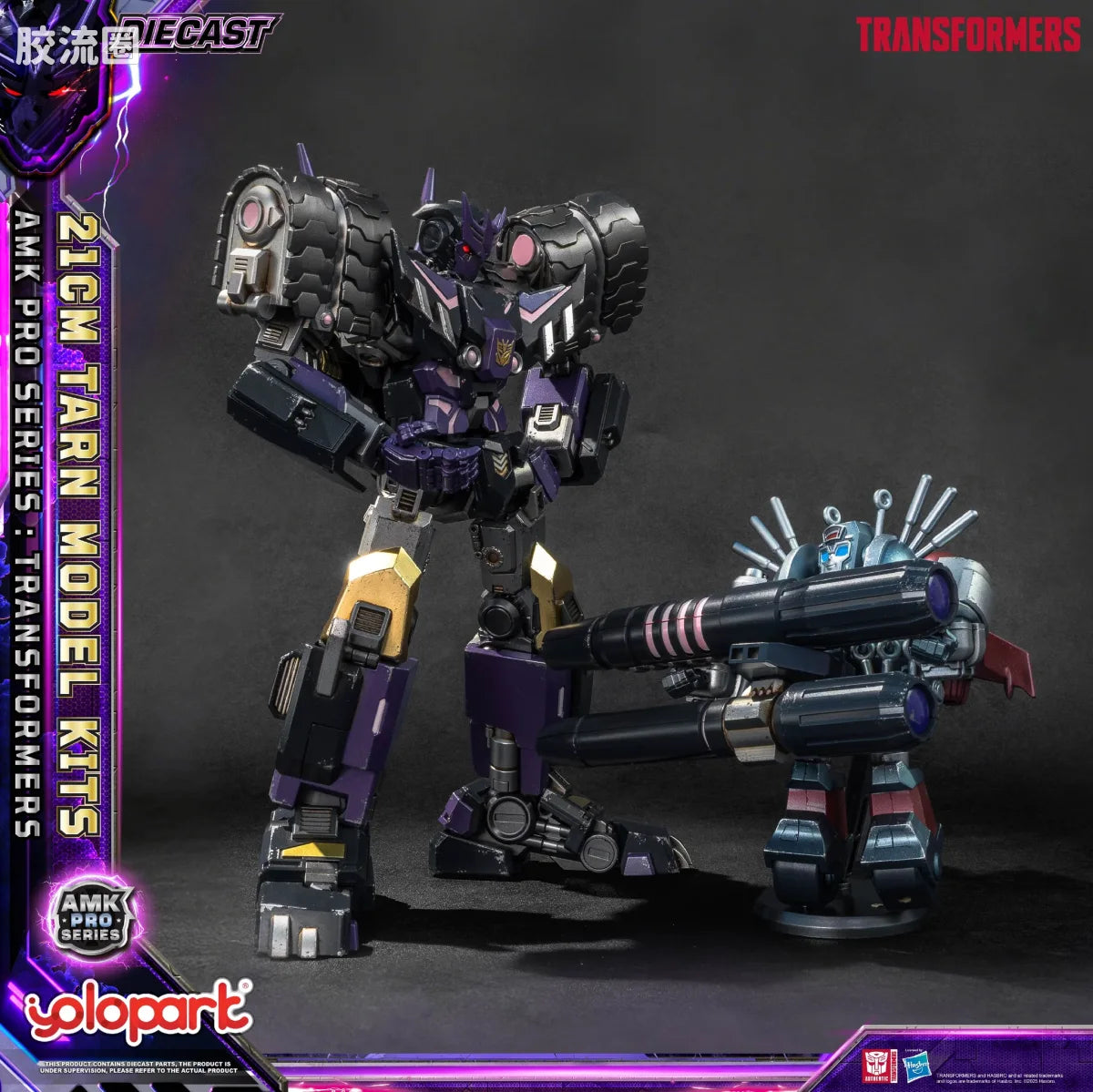 YOLOPARK Transformers Idw Amk Pro Series Tarn Model Kit