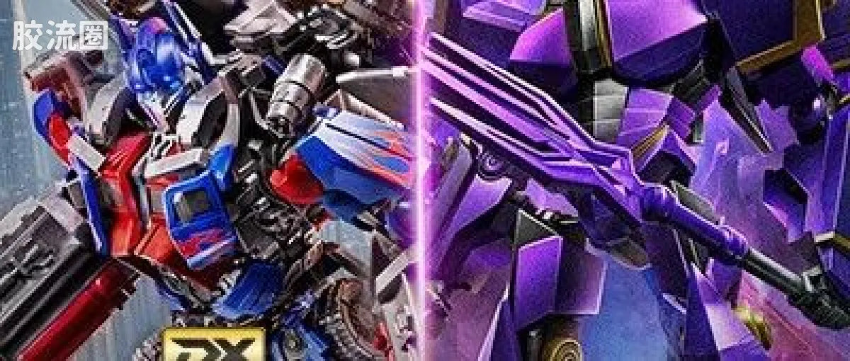 Blokees Transformers Classic Class 20 | Transformers One Megatronus