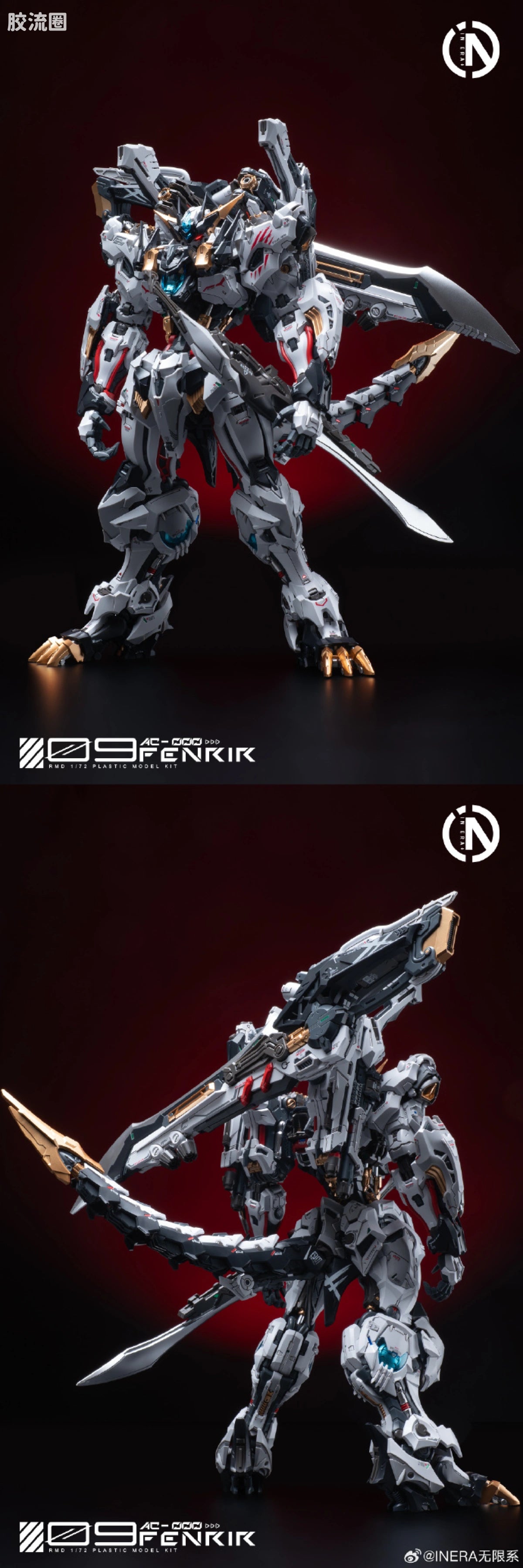Infinite Nova IN ERA+ RMD 1/72 FNR-09 Fenrir Model Kit