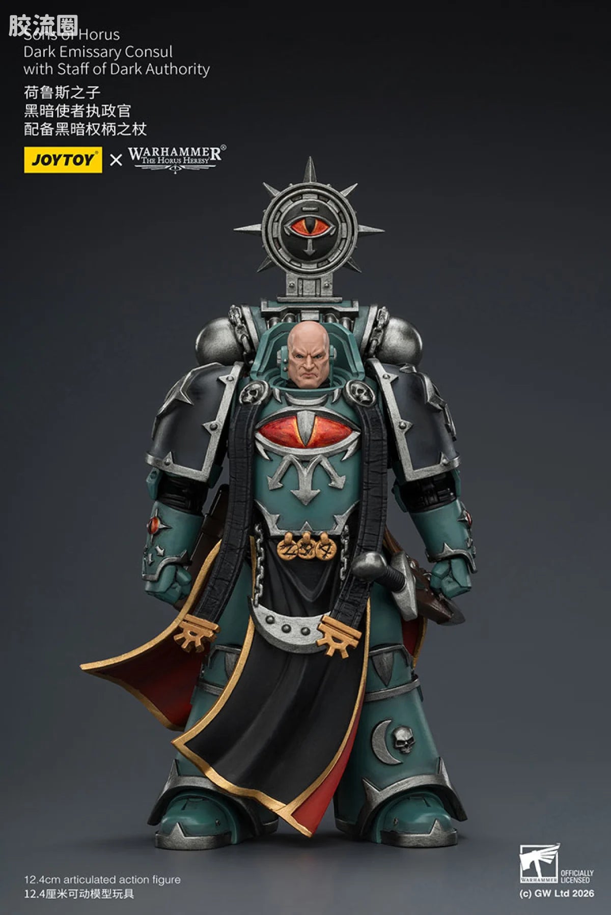 JoyToy Uthoritysons Of Horus Dark Emissary Consul With Staff Of Dark Authority