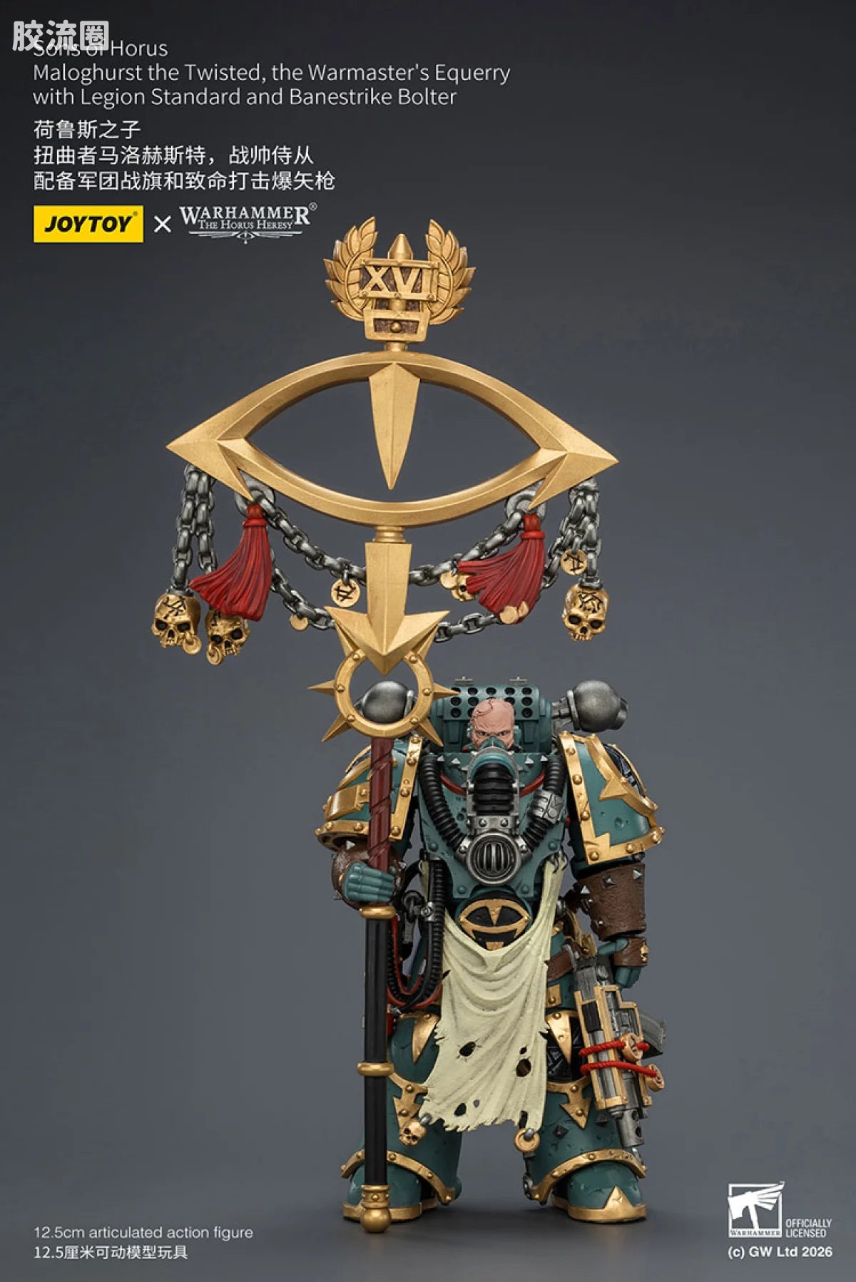 JoyToy Oltersons Of Horus Maloghurst The Twisted The Warmasters Equerry