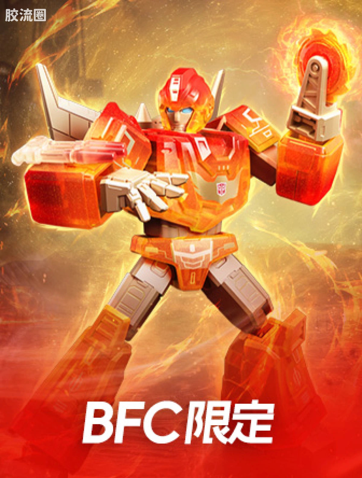 Blokees Transformers Flameblast Hot Rod