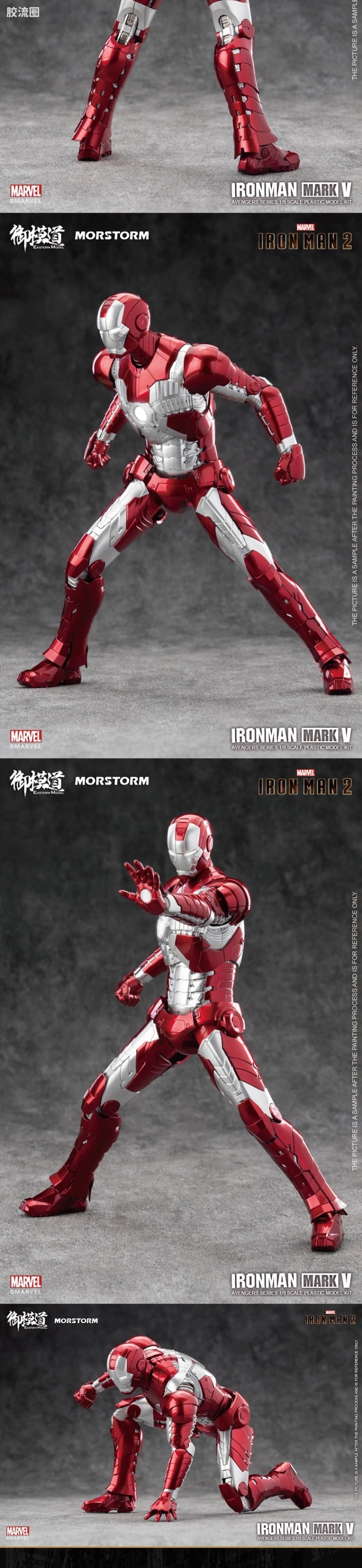 Eastern Model Morstorm 1/9 Iron Man MK5 Model Kit (Deluxe Ver.) [Iron Man 2]