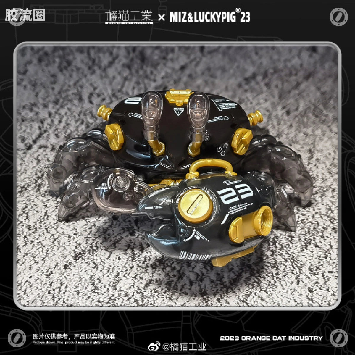 Orange Cat Industry AQUACULTURE TANK 007: Fiddler Crab (Gold Black)