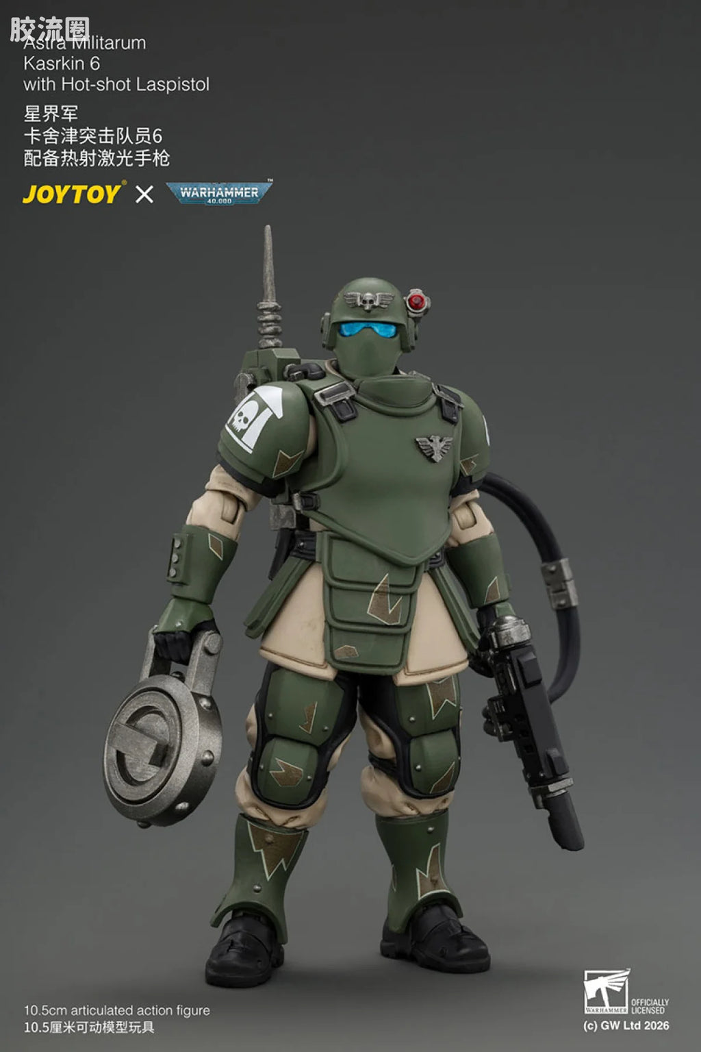 JoyToy Astra Militarum Kasrkin 6 with Hot-shot Laspistol